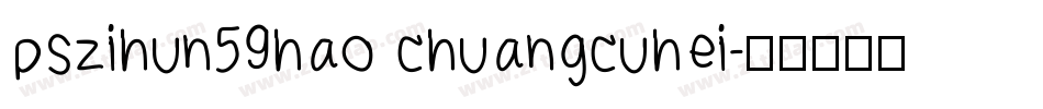 pszihun59hao chuangcuhei字体转换